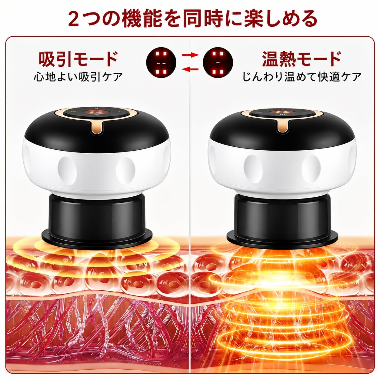 Amazon | KPPK 電気真空カッピング ポンプ式電動カッピングセット 吸い